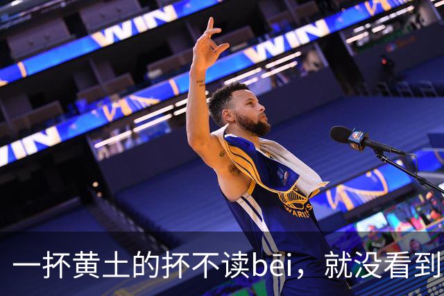 一抔黄土的抔不读bēi，就没看到有人读对的!
