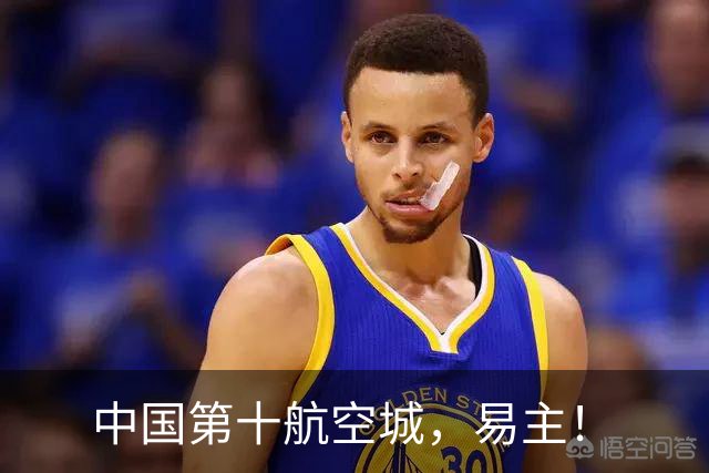 中国第十航空城，易主！