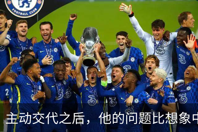 主动交代之后，他的问题比想象中重！