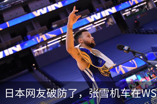 日本网友破防了，张雪机车在WSBK首个赛季就拿制造商年度第三、车手年度亚军
