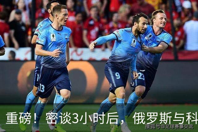 重磅！密谈3小时后，俄罗斯与科威特达成惊人协议！