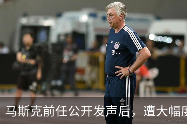 马斯克前任公开发声后，遭大幅度削减孩子抚养费，每个月只剩两万美元